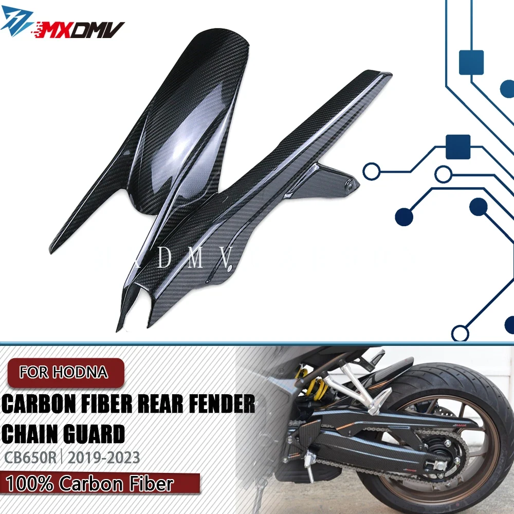 Chain Kit Motorcycle - واقي سلسلة خلفي من ألياف الكربون