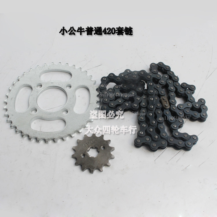 ملحقات الدراجة النارية ذات الع - مراجعة 428 Chain وسعره
